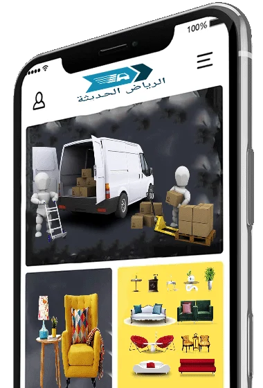 شركة الرياض الحديثة لنقل العفش